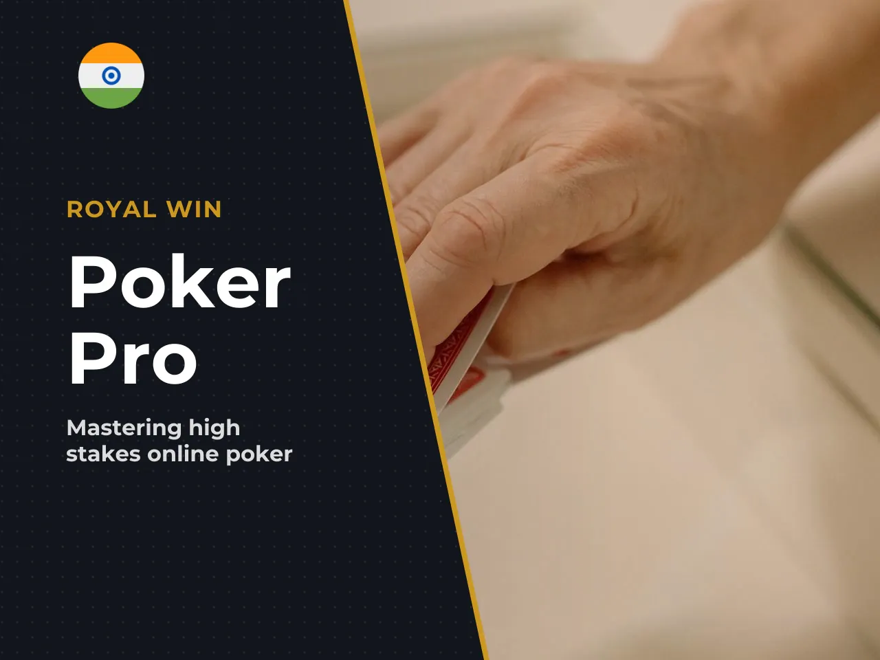 What experienced poker players look for